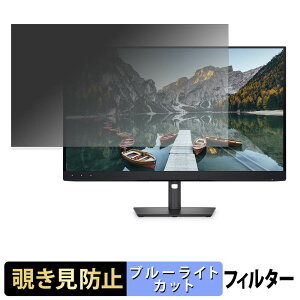 DELL U3226Q �`�����h�~ �v���C�o�V�[�t�B���^�[ �u���[���C�g�J�b�g �ی�t�B���� �A���`�O���A �^�u�E�S���V�[����