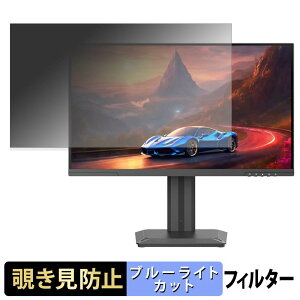 INNOCN 2551H �`�����h�~ �v���C�o�V�[�t�B���^�[ �u���[���C�g�J�b�g �ی�t�B���� �A���`�O���A �^�u�E�S���V�[����