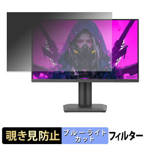 INNOCN 2751S PLUS �`�����h�~ �v���C�o�V�[�t�B���^�[ �u���[���C�g�J�b�g �ی�t�B���� �A���`�O���A �^�u�E�S���V�[����