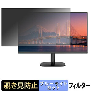 JAPANNEXT JN-IPS215FNS �`�����h�~ �v���C�o�V�[�t�B���^�[ �u���[���C�g�J�b�g �ی�t�B���� �A���`�O���A �^�u�E�S���V�[����