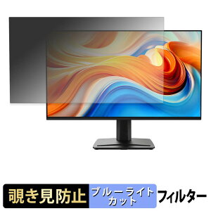 MSI PRO MP251 E14A �`�����h�~ �v���C�o�V�[�t�B���^�[ �u���[���C�g�J�b�g �ی�t�B���� �A���`�O���A �^�u�E�S���V�[����