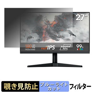 KOORUI G2711V �`�����h�~ �v���C�o�V�[�t�B���^�[ �u���[���C�g�J�b�g �ی�t�B���� �A���`�O���A �^�u�E�S���V�[����