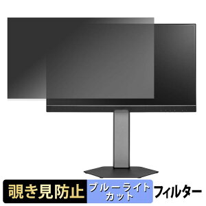 PRINCETON PTF-B221WS-WH / PTF-B221WS-BK �`�����h�~ �v���C�o�V�[�t�B���^�[ �u���[���C�g�J�b�g �ی�t�B���� �A���`�O���A �^�u�E�S���V�[����
