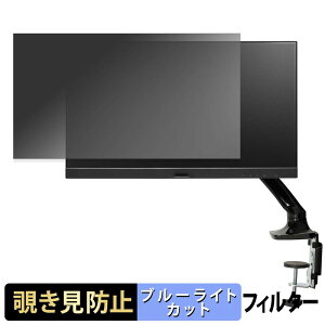 PRINCETON PTF-B221WA-WH / PTF-B221WA-BK �`�����h�~ �v���C�o�V�[�t�B���^�[ �u���[���C�g�J�b�g �ی�t�B���� �A���`�O���A �^�u�E�S���V�[����