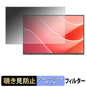 Upperizon UJ160QHC / U160QH-C �`�����h�~ �v���C�o�V�[�t�B���^�[ �u���[���C�g�J�b�g �ی�t�B���� �A���`�O���A �^�u�E�S���V�[����