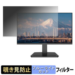 JAPANNEXT JN-IPS215DF3 �`�����h�~ �v���C�o�V�[�t�B���^�[ �u���[���C�g�J�b�g �ی�t�B���� �A���`�O���A �^�u�E�S���V�[����