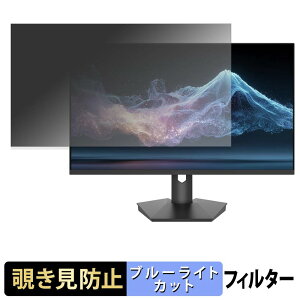�y8/27 9:59�� �|�C���g2�{�z JAPANNEXT JN-IPS27Q2-C6 �`�����h�~ �v���C�o�V�[�t�B���^�[ �u���[���C�g�J�b�g �ی�t�B���� �A���`�O���A �^�u�E�S���V�[����