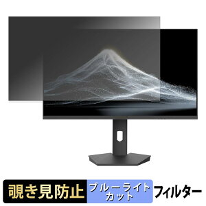 �y8/27 9:59�� �|�C���g2�{�z JAPANNEXT JN-i27Q2-HSPC6 �`�����h�~ �v���C�o�V�[�t�B���^�[ �u���[���C�g�J�b�g �ی�t�B���� �A���`�O���A �^�u�E�S���V�[����