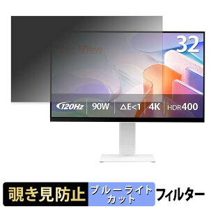 INNOCN CB32U1 �`�����h�~ �v���C�o�V�[�t�B���^�[ �u���[���C�g�J�b�g �ی�t�B���� �A���`�O���A �^�u�E�S���V�[����