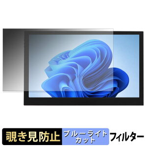 ITPROTECH LCD15HCR-IPS2 �`�����h�~ �v���C�o�V�[�t�B���^�[ �u���[���C�g�J�b�g �ی�t�B���� �A���`�O���A �^�u�E�S���V�[����