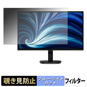 �y���������}���\���|�C���g2�{�z PHILIPS 22B2U2300/11 �`�����h�~ �v���C�o�V�[�t�B���^�[ �u���[���C�g�J�b�g �ی�t�B���� �A���`�O���A �^�u�E�S���V�[����