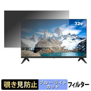 �A�y�b�N�X AP3260BJ �`�����h�~ �v���C�o�V�[�t�B���^�[ �u���[���C�g�J�b�g �ی�t�B���� �A���`�O���A �^�u�E�S���V�[����