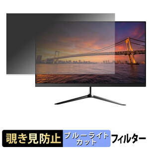 �y���������}���\���|�C���g2�{�z JAPANNEXT JN-VA215F3 �`�����h�~ �v���C�o�V�[�t�B���^�[ �u���[���C�g�J�b�g �ی�t�B���� �A���`�O���A �^�u�E�S���V�[����