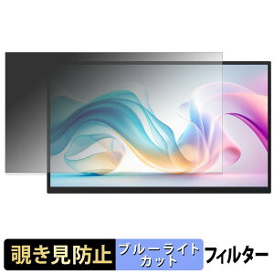 �y���������}���\���|�C���g2�{�z MSI PRO MP161E6 �`�����h�~ �v���C�o�V�[�t�B���^�[ �u���[���C�g�J�b�g �ی�t�B���� �A���`�O���A �^�u�E�S���V�[����