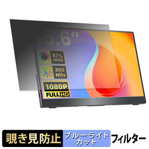 �y���������}���\���|�C���g2�{�z Upperizon UX156FHLH �`�����h�~ �v���C�o�V�[�t�B���^�[ �u���[���C�g�J�b�g �ی�t�B���� �A���`�O���A �^�u�E�S���V�[����