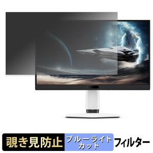BenQ MOBIUZ EX271QM �`�����h�~ �v���C�o�V�[�t�B���^�[ �u���[���C�g�J�b�g �ی�t�B���� �A���`�O���A �^�u�E�S���V�[����