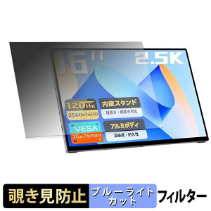 Intehill K16ZB �`�����h�~ �v���C�o�V�[�t�B���^�[ �u���[���C�g�J�b�g �ی�t�B���� �A���`�O���A �^�u�E�S���V�[����