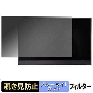 �y���������}���\���|�C���g2�{�z UNiQSTYLE PROMETHEUS MONITOR 14 UQ-PM140Q �`�����h�~ �v���C�o�V�[�t�B���^�[ �u���[���C�g�J�b�g �ی�t�B���� �A���`�O���A �^�u�E�S���V�[����