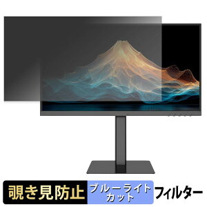 JAPANNEXT JN-215IPS120F-HSPC6 �`�����h�~ �v���C�o�V�[�t�B���^�[ �u���[���C�g�J�b�g �ی�t�B���� �A���`�O���A �^�u�E�S���V�[����