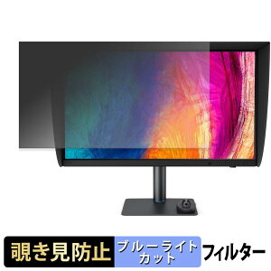 BenQ PV3250U �`�����h�~ �v���C�o�V�[�t�B���^�[ �u���[���C�g�J�b�g �ی�t�B���� �A���`�O���A �^�u�E�S���V�[����