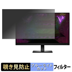 �y���������}���\���|�C���g2�{�z HP HyperX OMEN 24 G2 �Q�[�~���O �f�B�X�v���C �`�����h�~ �v���C�o�V�[�t�B���^�[ �u���[���C�g�J�b�g �ی�t�B���� �A���`�O���A �^�u�E�S���V�[����