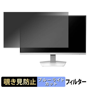 IODATA GDQ271ULAQ �V���[�Y �`�����h�~ �v���C�o�V�[�t�B���^�[ �u���[���C�g�J�b�g �ی�t�B���� �A���`�O���A �^�u�E�S���V�[����