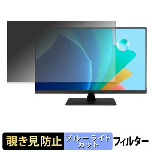 ASUS VA329QG3 �`�����h�~ �v���C�o�V�[�t�B���^�[ �u���[���C�g�J�b�g �ی�t�B���� �A���`�O���A �^�u�E�S���V�[����