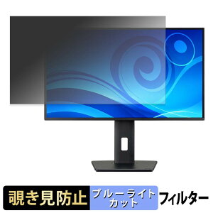 iiyama ProLite XB2792QSU-B1J �`�����h�~ �v���C�o�V�[�t�B���^�[ �u���[���C�g�J�b�g �ی�t�B���� �A���`�O���A �^�u�E�S���V�[����