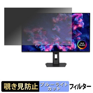ASUS ROG Strix OLED XG32UQWMS �`�����h�~ �v���C�o�V�[�t�B���^�[ �u���[���C�g�J�b�g �ی�t�B���� �A���`�O���A �^�u�E�S���V�[����