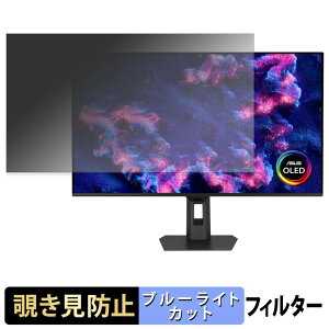 ASUS ROG Strix OLED XG32UQDMS �`�����h�~ �v���C�o�V�[�t�B���^�[ �u���[���C�g�J�b�g �ی�t�B���� �A���`�O���A �^�u�E�S���V�[����
