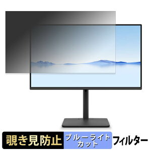 �x�m�� FMV Display V2403 / ( C ) �`�����h�~ �v���C�o�V�[�t�B���^�[ �u���[���C�g�J�b�g �ی�t�B���� �A���`�O���A �^�u�E�S���V�[����