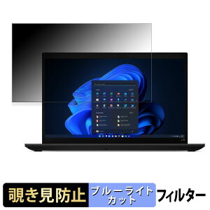 Lenovo ThinkPad L15 Gen 3 AMD 15.6^ `h~ vCoV[tB^[ y ^uESV[ z u[CgJbg یtB ˖h~