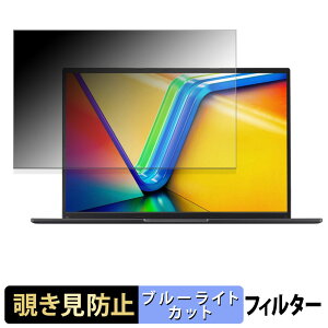 �y7/11 1:59�� �|�C���g�ő�4�{�z ASUS Vivobook 16 ( X1605VA ) �`�����h�~ �v���C�o�V�[�t�B���^�[ �y �^�u�E�S���V�[���� �z �u���[���C�g�J�b�g �ی�t�B���� ���˖h�~