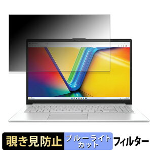 ASUS Vivobook Go 15 ( E1504F / E1504FA ) `h~ vCoV[tB^[ y ^uESV[ z u[CgJbg یtB ˖h~
