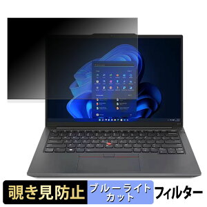 y|Cg2{z Lenovo ThinkPad E14 Gen 5 `h~ vCoV[tB^[ y ^uESV[ z u[CgJbg یtB ˖h~