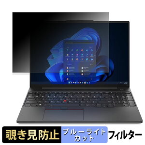 y|Cg2{z Lenovo ThinkPad E16 Gen 1 AMD `h~ vCoV[tB^[ y ^uESV[ z u[CgJbg یtB ˖h~