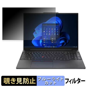 y|Cg2{z Lenovo ThinkPad E16 Gen 1 `h~ vCoV[tB^[ y ^uESV[ z u[CgJbg یtB ˖h~