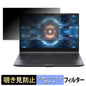 CHUWI GTBook �`�����h�~ �v���C�o�V�[�t�B���^�[ �y �^�u�E�S���V�[���� �z �u���[���C�g�J�b�g �ی�t�B���� ���˖h�~