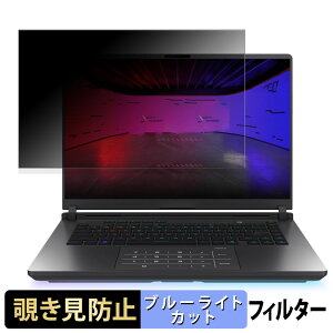ASUS ROG Strix G16 ( 2025 ) G615 `h~ vCoV[tB^[ y ^uESV[ z u[CgJbg یtB ˖h~