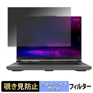 ASUS ROG Strix G16 ( 2025 ) G614 `h~ vCoV[tB^[ y ^uESV[ z u[CgJbg یtB ˖h~