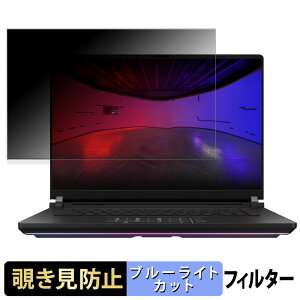 ASUS ROG Strix SCAR 16 ( 2025 ) G635 16C` 16:10 `h~ vCoV[tB^[ y ^uESV[ z u[CgJbg یtB ˖h~