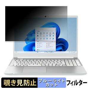 y|Cg2{z dynabook C5/Y 15.6C` 16:9 `h~ vCoV[tB^[ y ^uESV[ z u[CgJbg یtB ˖h~