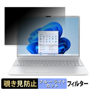 dynabook dynabook C �V���[�Y 2025�N�t���f�� 16�C���` 16:10 �`�����h�~ �v���C�o�V�[�t�B���^�[ �y �^�u�E�S���V�[���� �z �u���[���C�g�J�b�g �ی�t�B���� ���˖h�~