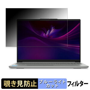 y|Cg2{z Lenovo IdeaPad Slim 5 / 5i Gen 10 ( 16^ ) `h~ vCoV[tB^[ y ^uESV[ z u[CgJbg یtB ˖h~