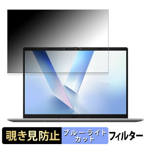 y|Cg2{z ASUS Vivobook 14 ( X1407QA / X1407CA / M1407KA ) 14C` 16:10 `h~ vCoV[tB^[ y ^uESV[ z u[CgJbg یtB ˖h~