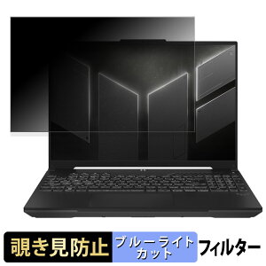 ASUS TUF Gaming F16 FX607JV 16C` 16:10 `h~ vCoV[tB^[ y ^uESV[ z u[CgJbg یtB ˖h~