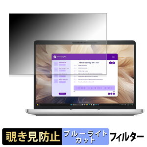 Dell Pro 13 Plus Laptop �`�����h�~ �v���C�o�V�[�t�B���^�[ �y �^�u�E�S���V�[���� �z �u���[���C�g�J�b�g �ی�t�B���� ���˖h�~