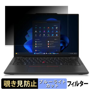 Lenovo ThinkPad X13 Gen 6 ( 13.3^ ) `h~ vCoV[tB^[ y ^uESV[ z u[CgJbg یtB ˖h~