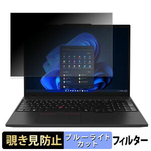 y|Cg2{z Lenovo ThinkPad T16 Gen 4 16^ `h~ vCoV[tB^[ y ^uESV[ z u[CgJbg یtB ˖h~