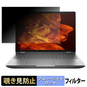HP ZBook Fury G1i 16 inch `h~ vCoV[tB^[ y ^uESV[ z u[CgJbg یtB ˖h~